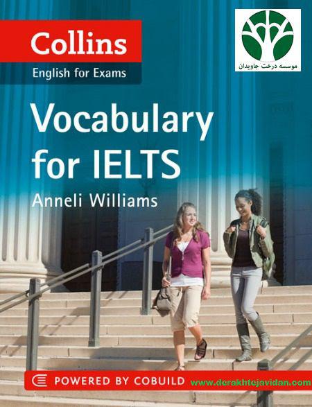 دانلود کتاب واژگان برای آیلتس | Collins Vocabulary for IELTS