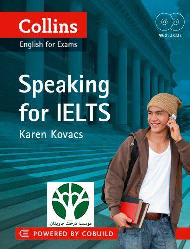 دانلود کتاب اسپیکینگ برای آیلتس | Collins Speaking for IELTS