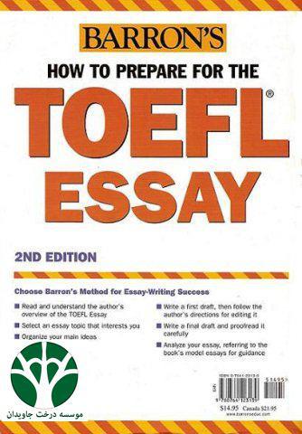 دانلود کتاب Barron's - How to Prepare for the TOEFL Essay