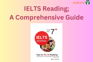 دانلود رایگان کتاب IELTS Journal