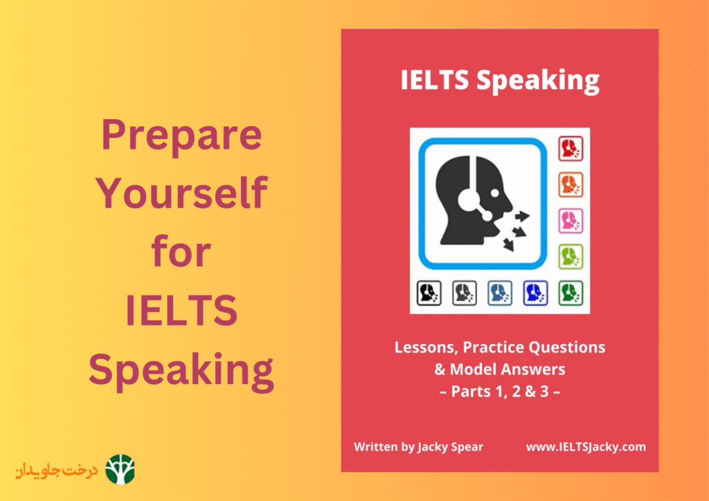 دانلود رایگان منابع آیلتس