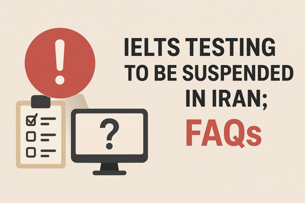 توقف برگزاری آزمون آیلتس در ایران