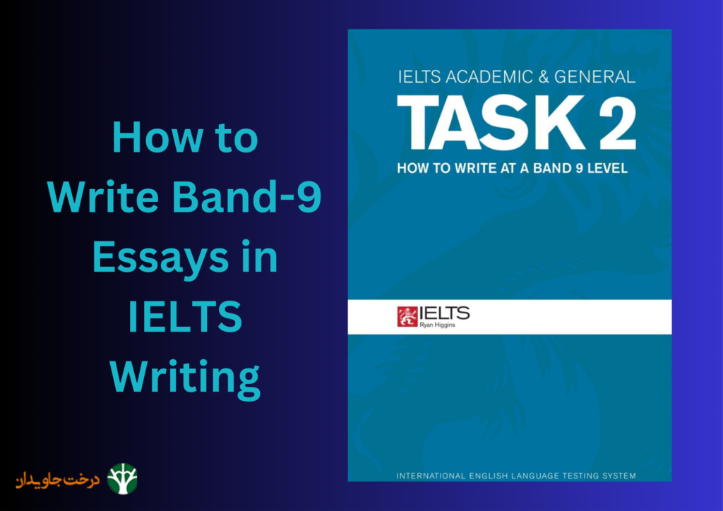 چطور یک مقاله آیلتس Band 9 بنویسیم