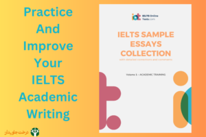 نمونه مقالات رایتینگ آیلتس آکادمیک