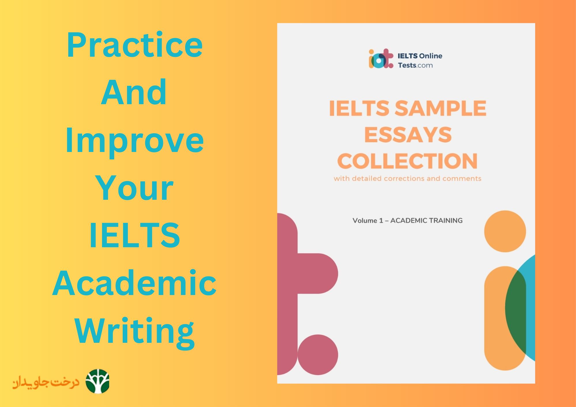 نمونه مقالات رایتینگ آیلتس آکادمیک